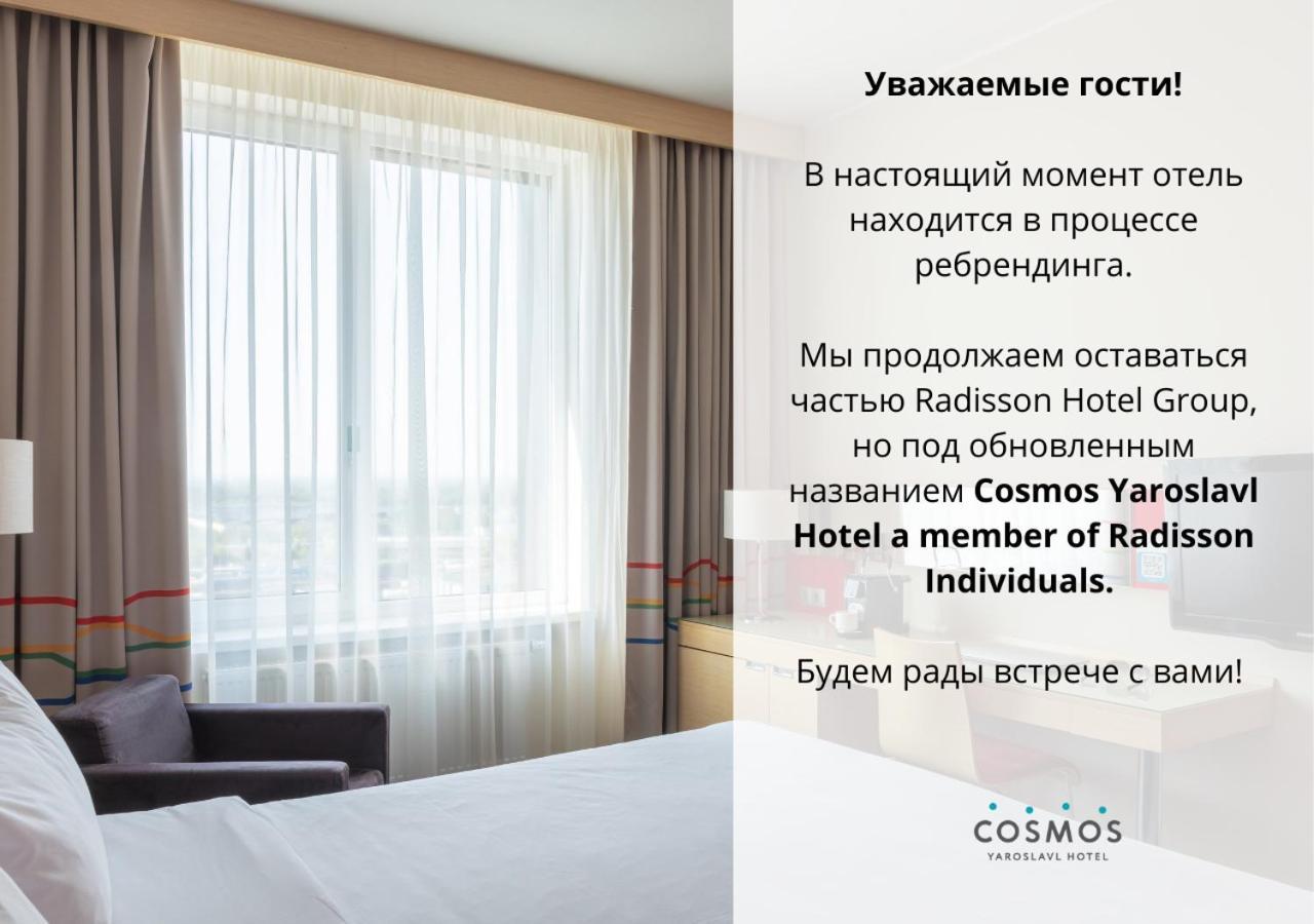 Cosmos Yaroslav Hotel, A Member Of Radisson Individuals Jaroszlavl Kültér fotó